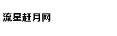 王健林宣布万达重返足球圈 立足青训振兴中国足球